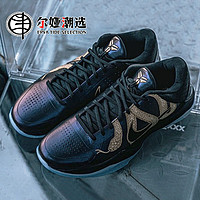 NIKE 耐克 Kobe 5 Protro 蛇年限定 低幫籃球鞋 曼巴黑紫金 IB4481-500