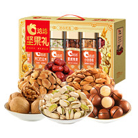 洽洽 堅果禮盒洽心優(yōu)選金1278g零食大禮包開心果