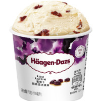 哈根達斯 H?agen·Dazs 冬季限定！朗姆酒口味冰淇淋100ml （4口味任選）