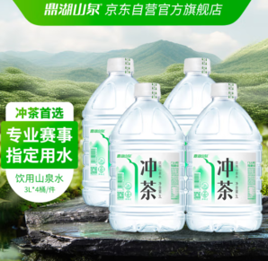 鼎湖山泉 飲用天然水 3L*4桶