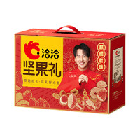 洽洽 堅果禮盒麒麟獻(xiàn)瑞1659g零食大禮包郭麒麟款
