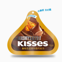 限上海！好時(shí) 之吻kisses巴旦木牛奶巧克力82g
