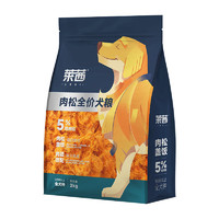 耐威克 肉松鴨肉梨全期狗糧2kg