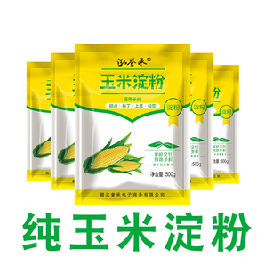 玉米淀粉食用淀粉勾芡烘焙500g用純正粟粉食用生粉勾芡純玉米淀粉