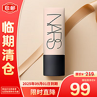 NARS 柔啞凈遐粉底液L0#45ml超絨瓶