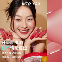 心慕與你 INTO YOU 開蓋唇釉鏡面水光唇釉女玻璃唇唇彩素顏顯色不易拔干唇蜜口紅 OT04醒梅