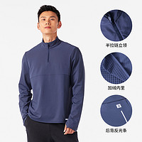 迪卡儂 DECATHLON ECATHLON 迪卡儂 男款速干長(zhǎng)袖T恤