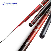 迪卡儂 DECATHLON 8603643 魚竿