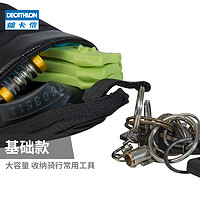 迪卡儂 DECATHLON 山地公路長途尾鞍座管坐桿包 RC