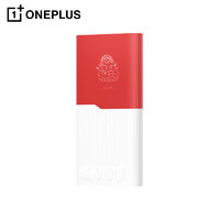 一加 OnePlus SUPERVOOC 100W超級閃充移動電源 12000mAh 元氣版