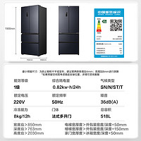 容聲 BCD-518WD15MPA 法式多門冰箱 518升一級能效