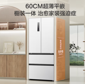 容聲 BCD-517WD2MPQLA 多門超薄嵌入式冰箱 517L 白色