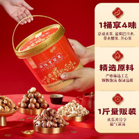 華味亨 500g桶裝堅(jiān)果 獨(dú)立包裝（開(kāi)心果 夏威夷 巴旦木）