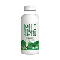 悅鮮活 鮮牛奶 有機450ml/瓶 鮮牛奶 低溫奶 巴氏殺菌乳 生鮮