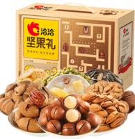 洽洽 堅果禮 禮盒內(nèi)含11件 共1.764kg