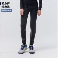 迪卡儂 DECATHLON 男童運動緊身褲 輕薄不加絨 8524097