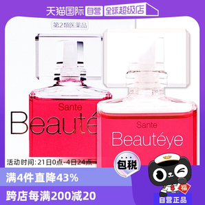 【自營】日本參天Beautyeye玫瑰眼藥水潤眼液眼睛滴眼液12ml護眼