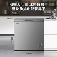 容聲 BD/BC-200ZMSA 冰柜 一級(jí)能效 伯雅鋼 200L