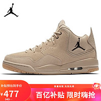 AIR JORDAN Jordan JORDAN COURTSIDE 23 男款籃球鞋 AT0057-200