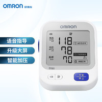 歐姆龍 OMRON 電子血壓計(jì)家用上臂式醫(yī)用語(yǔ)音款測(cè)量血壓儀大畫面禮物實(shí)用送老人U726J