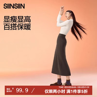 SIINSIIN 直筒裙秋冬季新款高腰收腹半身裙女修身顯瘦A字裙子 顯瘦黑 M