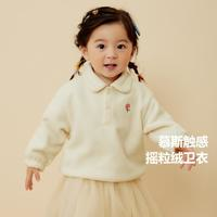迷你巴拉巴拉 女小童甜美風(fēng)搖粒絨衛(wèi)衣
