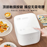 米家 MIJIA MFB08M 電飯煲 3L