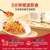 必勝客 黑椒牛肉意面320g