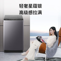 海爾 Haier 大神童系列 XQBL100-M529 波輪洗衣機 10kg