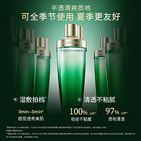 佰草集 太極肌源修護(hù)精華啵啵水 120ml