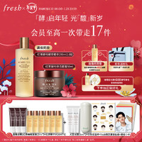 fresh 紅茶多維煥采禮盒2.0版 （贈紅茶睡眠面膜 15ml*3+紅茶精華水 20ml*6＋大豆?jié)嵜?15ml*2+白色保溫杯）