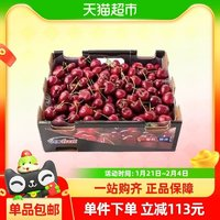 喵滿分 智利進口車厘子大櫻桃3J 5斤原箱禮盒應(yīng)季新鮮水果