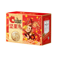 洽洽 堅(jiān)果禮盒 1.519kg*2盒