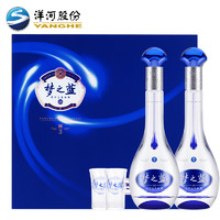 洋河 藍(lán)色經(jīng)典 夢(mèng)之藍(lán)M3 500ml*2 禮盒裝