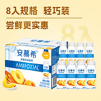 安慕希 Ambrosial 安慕希 黃桃燕麥酸奶200g*8瓶