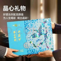 西鳳酒 華山論劍 52度 鳳香型白酒 500mL*2瓶 禮盒裝