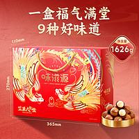 味滋源 12袋堅果禮盒1626g