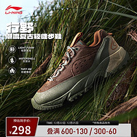 李寧 LI-NING 行野V2輕質(zhì)耐磨徒步鞋丨戶外休閑鞋男鞋冬耐磨戶外鞋AHCU039