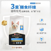 冠能 貓糧 室內(nèi)成貓貓糧10kg 添加膳食纖維 控制毛