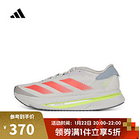 adidas 阿迪達斯 ADIZERO SL2 M 男款跑步鞋 IH8193