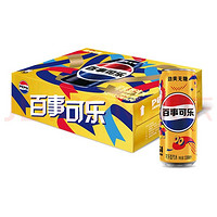 百事 無糖黑罐 330ml*24聽