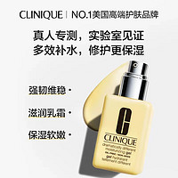 倩碧 補(bǔ)水保濕黃油125ml