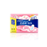 護(hù)舒寶 貼身云感棉衛(wèi)生巾16片(240*10+284*6)超薄透氣姨媽巾
