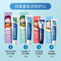 云南白藥 牙膏清新口氣亮白牙膏家庭裝 國(guó)粹 牙膏共 260g 4支