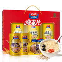 西麥 燕麥片禮盒裝 1kg