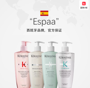 百億補貼！KéRASTASE 卡詩 元氣姜沁透洗發(fā)水 500ml