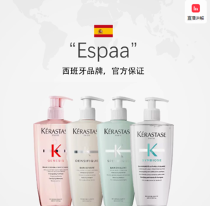 百億補貼！KéRASTASE 卡詩 元氣姜沁透洗發(fā)水 500ml