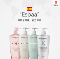 百億補貼！KéRASTASE 卡詩 元氣姜沁透洗發(fā)水 500ml