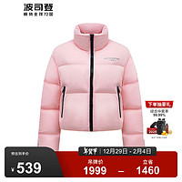 20點(diǎn)！波司登女泡芙加厚立領(lǐng)鵝絨羽絨服