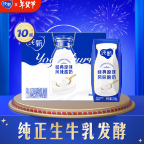 JUST YOGHURT純甄  經(jīng)典原味風(fēng)味酸奶200g×10盒